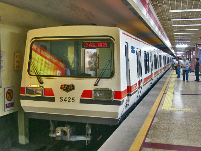 S425 �Guomao Station, Beijing